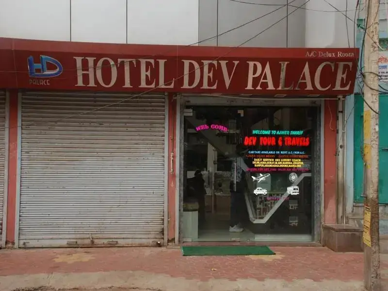 Аджмер: Hotel Dev Palace