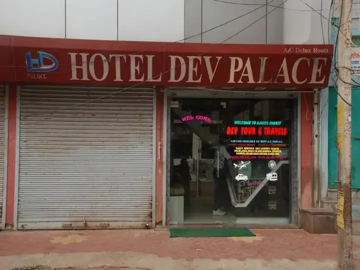 Аджмер: Hotel Dev Palace