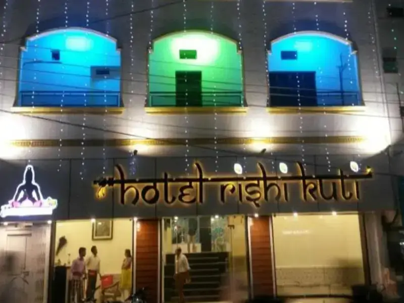 Удджайн: Hotel Rishi Kuti