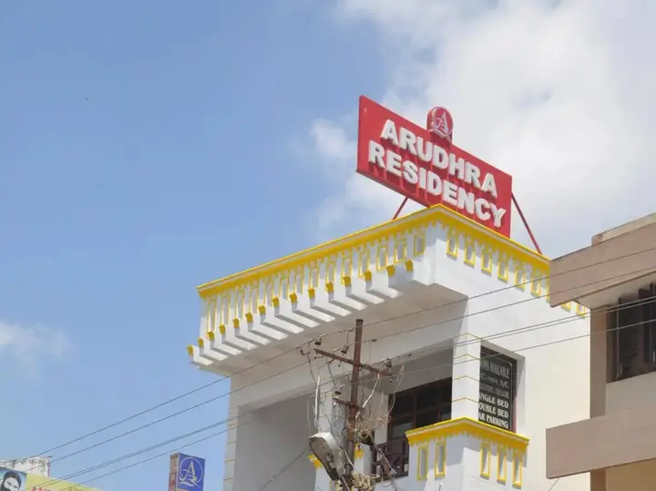 Чидамбарам: Arudhra Residency