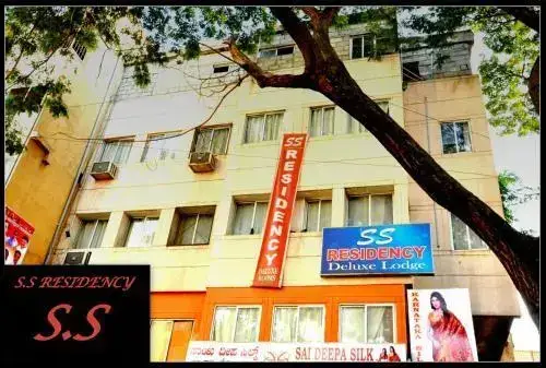 Бангалор: S.S Residency
