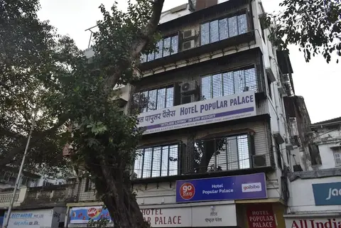 Hotel Popular Palace — фото 1