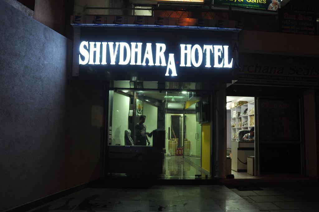 Shivdhara Hotel & Residence — фото 1