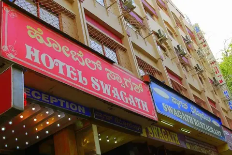 Swagath — фото 1