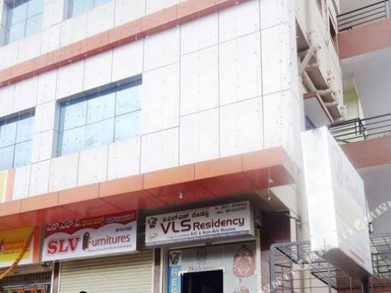 Майсур: VLS Residency