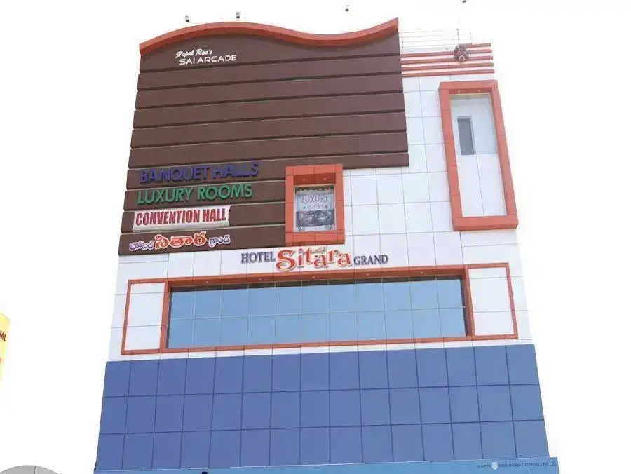 Hotel Sitara Grand Ramchandrapuram — фото 1