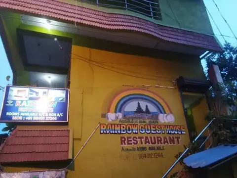 Ulo Rainbow Guest House — фото 1