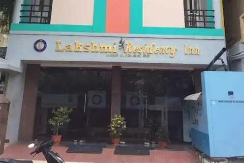Lakshmi Residency Inn — фото 1