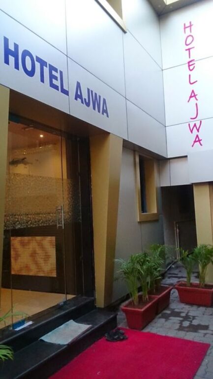 Hotel Ajwa — фото 1