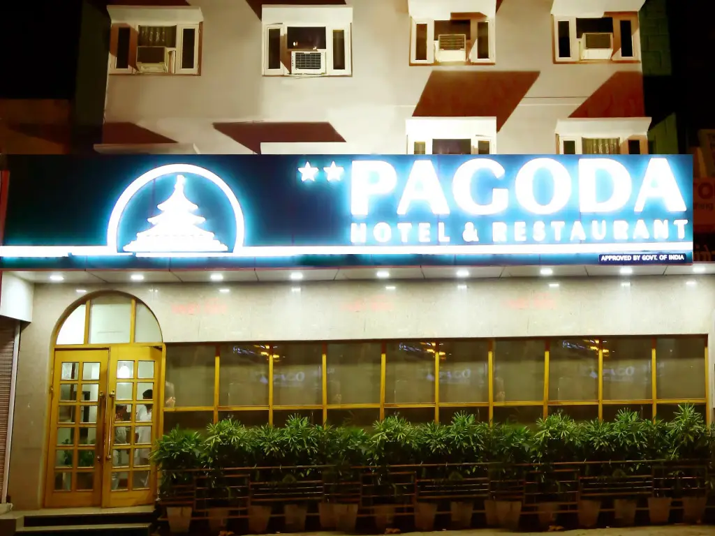 Ганганагар: Pagoda Hotel