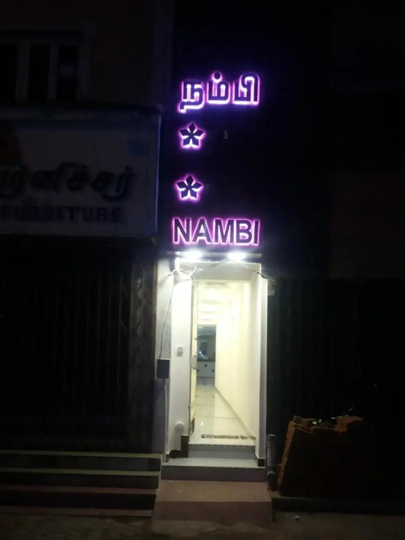 Hotel Nambi — фото 1