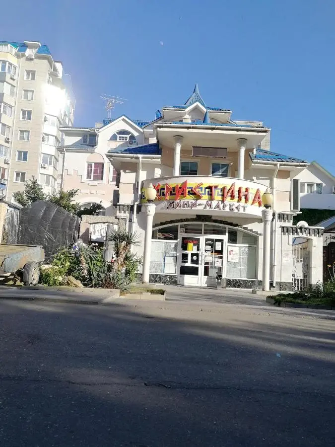 Витязево: Guest House Kristina