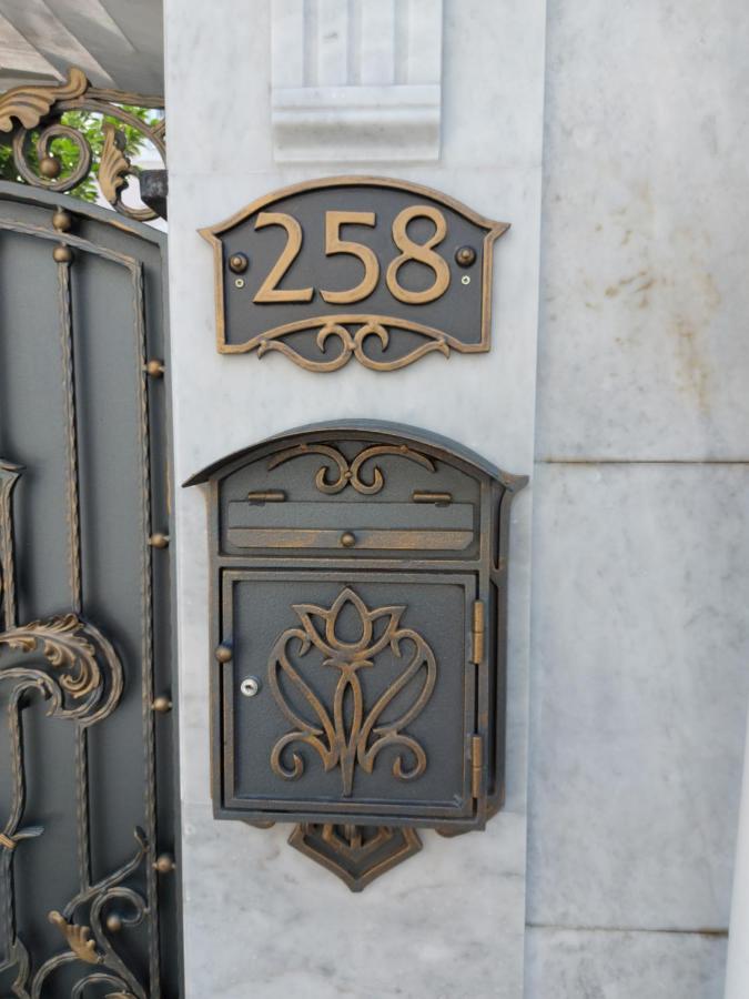 Витязево: Guest House Kristina