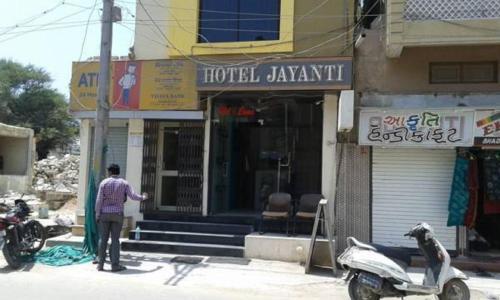 Hotel Jayanti — фото 1