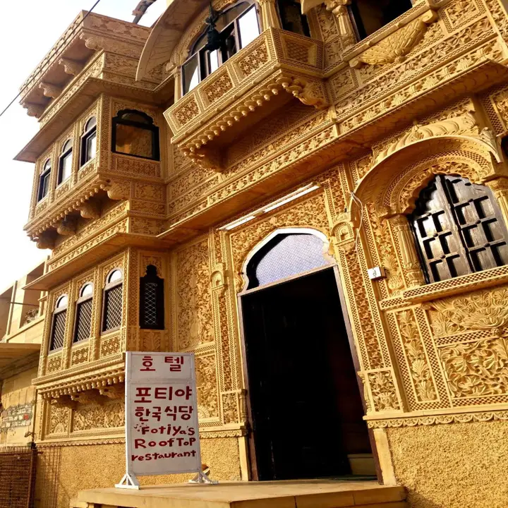 Джайсалмер: hotel fotiya jaisalmer
