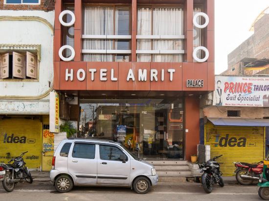 Удджайн: Hotel Amrit