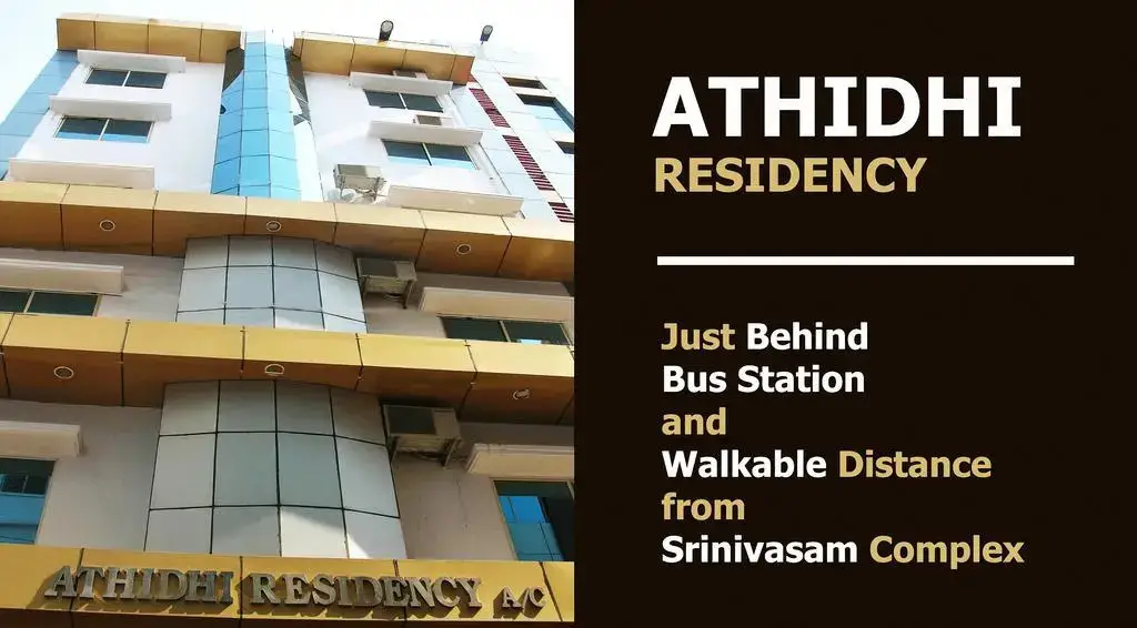 Тирупати: Athidhi Residency