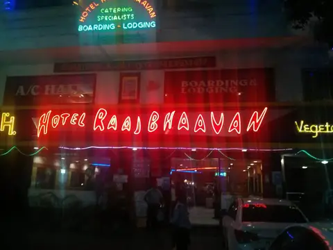 Hotel Raaj Bhaavan — фото 1