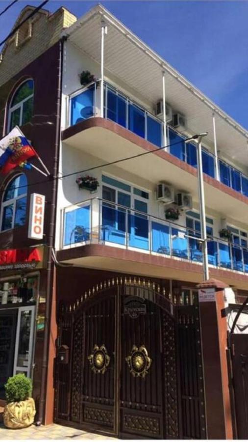 Анапа: Гостевой дом на Крымской 46