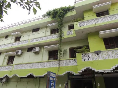 Тируваннамалай: Arunachala Ramana Home