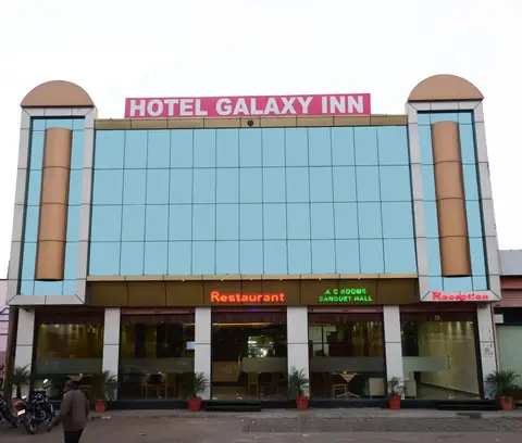 Galaxy Inn — фото 1