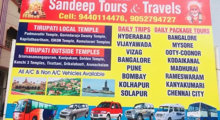 Тирупати: Sandeep Residency