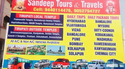 Sandeep Residency — фото 1