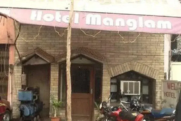 Hotel Mangalam — фото 1
