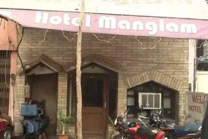 Канпур: Hotel Mangalam