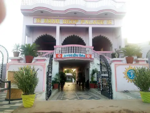 Amar Deep Palace — фото 1
