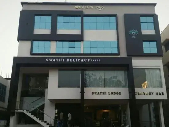 Hotel Swathi — фото 1