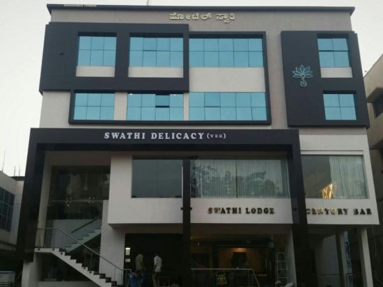 Хоспет: Hotel Swathi