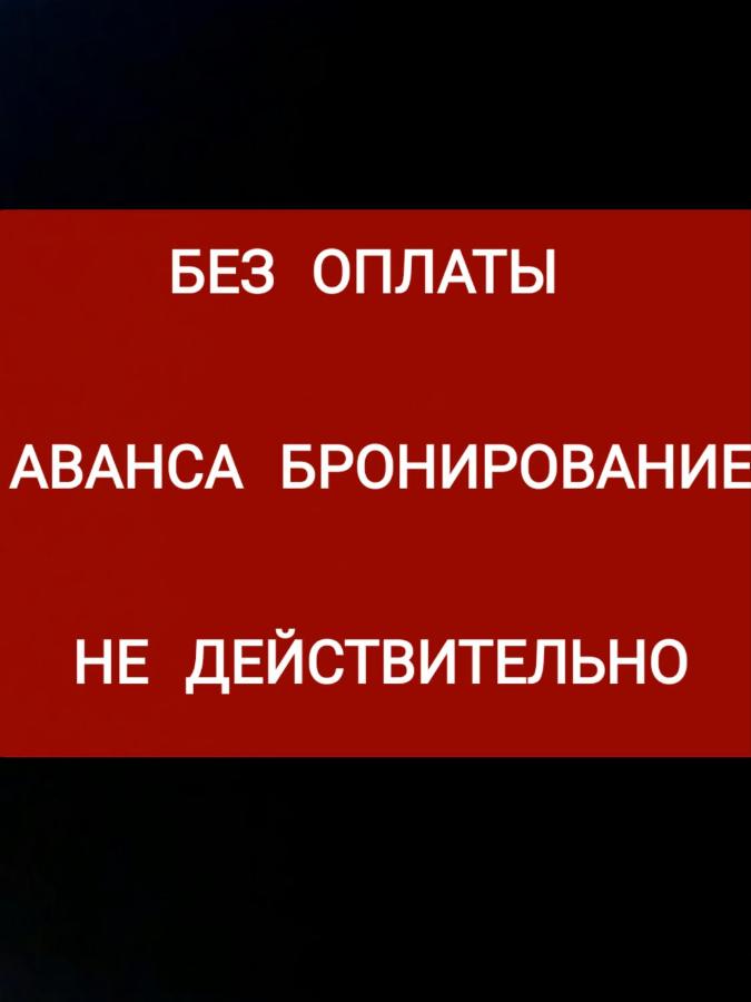 Эсто-Садок: ДОМИКИ С БАНЕЙ