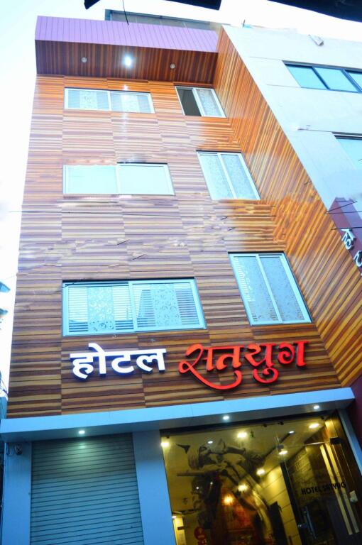 Удджайн: Hotel Satyug