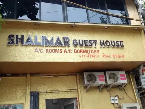 Shalimar Guest House — фото 1