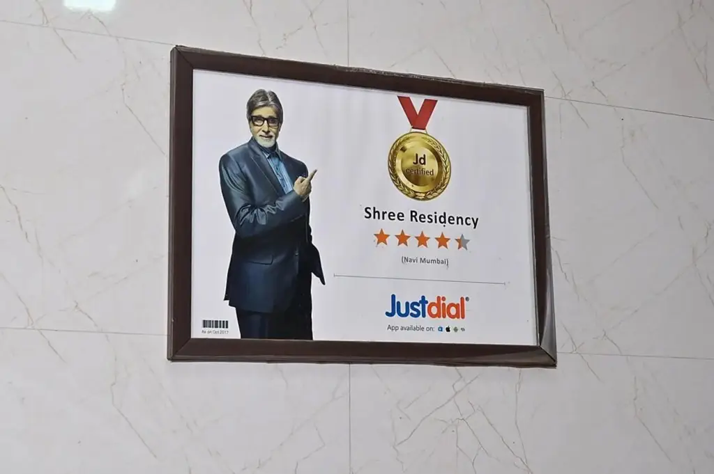 Нави-Мумбай: Shree Residency