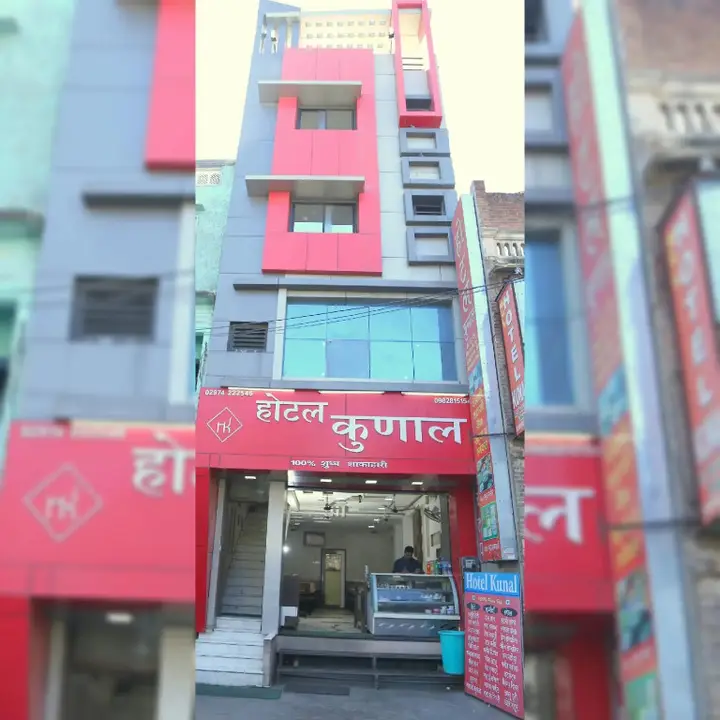 Гора Абу: Hotel Kunal & Restaurant Since1983