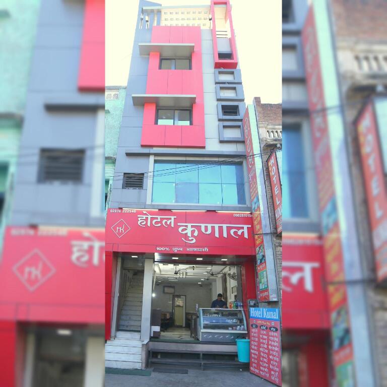 Hotel Kunal & Restaurant Since1983 — фото 1