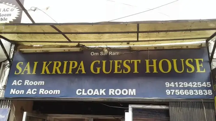 Харидвар: Goroomgo Sai Kripa Guest House haridwar