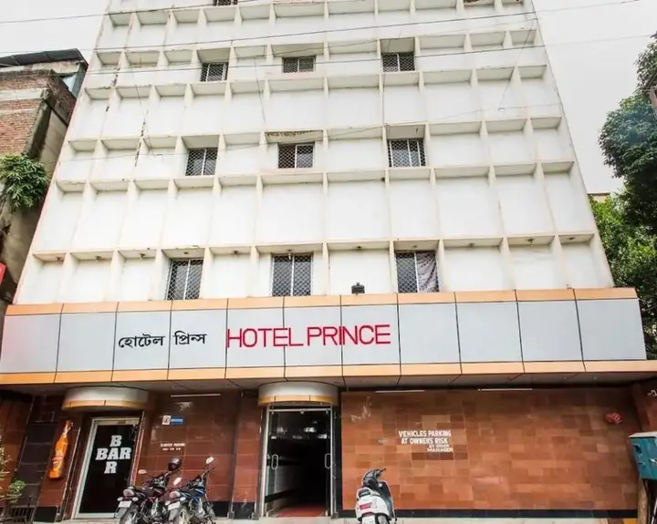 Гувахати: Hotel Prince