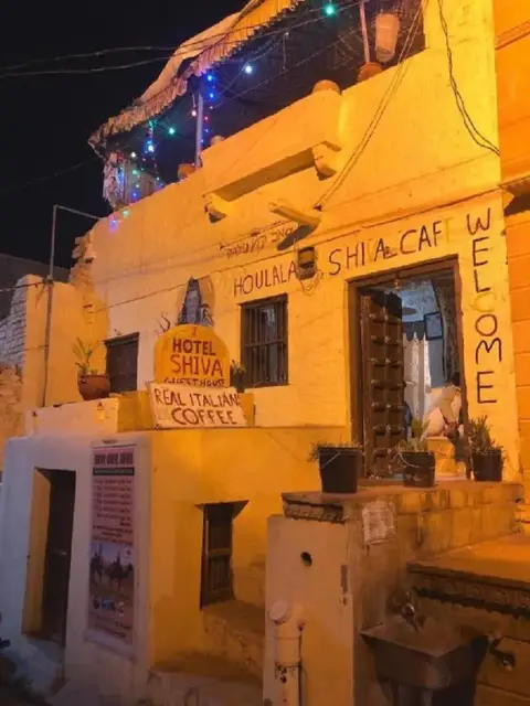 Shiva Guest House — фото 1