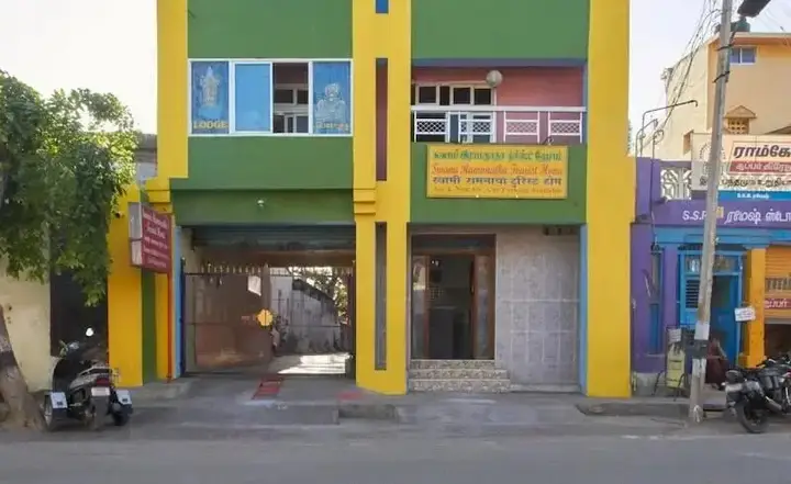 Рамешварам: Swami Ramanatha Tourist Home