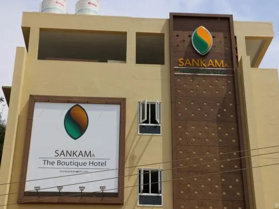 SANKAMA The Boutique Hotel — фото 1