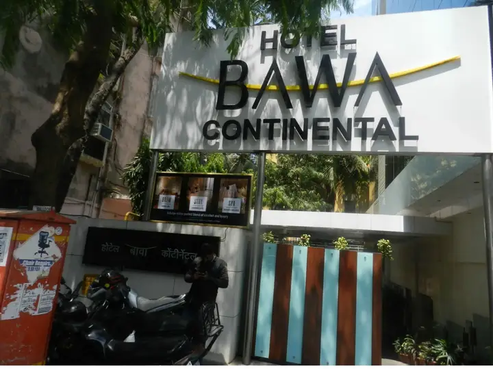 Мумбаи: Hotel Bawa Continental