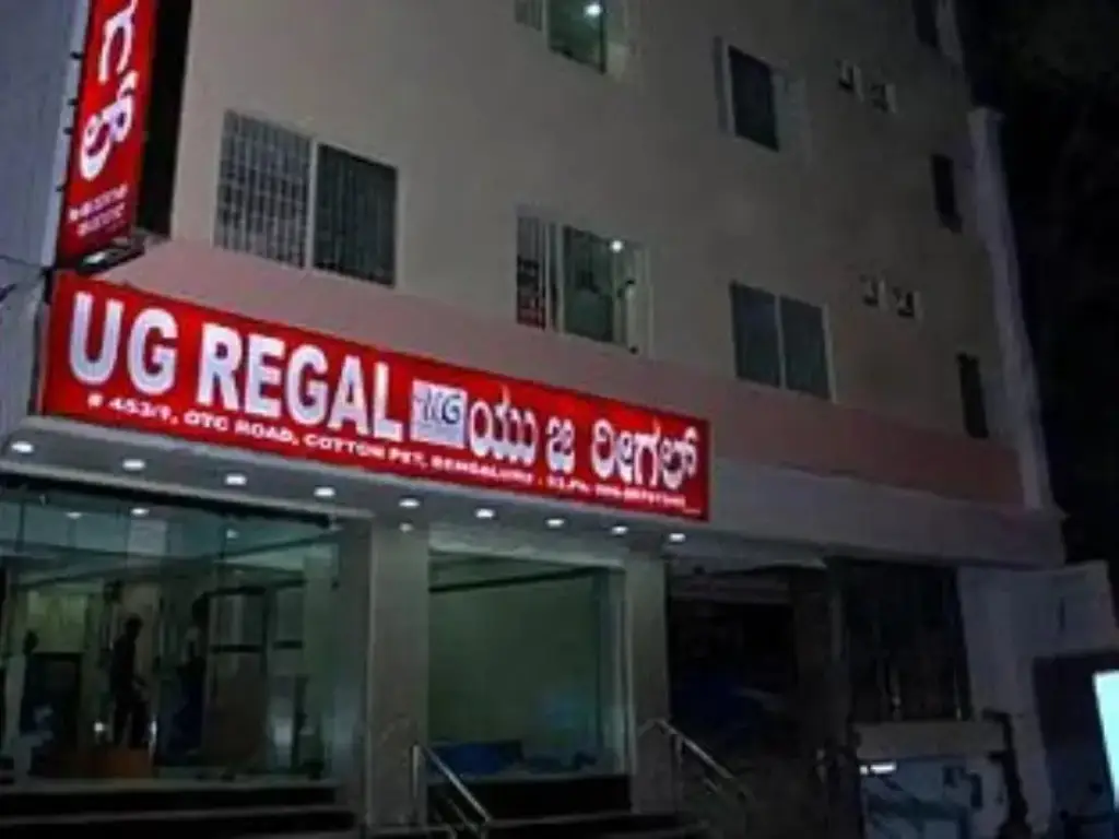 U G Regal — фото 1