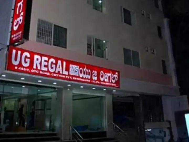 Бангалор: U G Regal