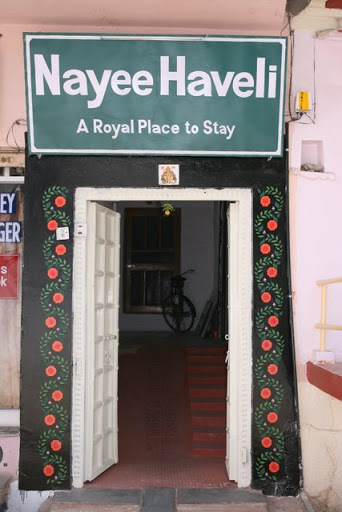 Nayee Haveli Guest House — фото 1