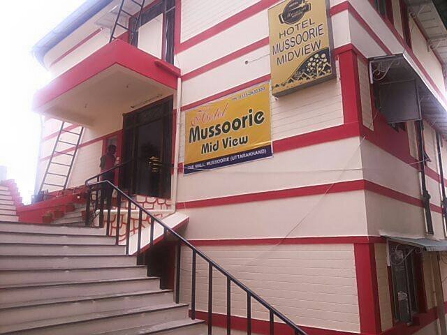 Hotel Mussoorie Midview — фото 1