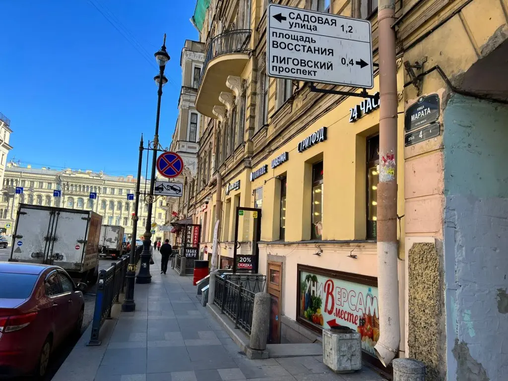 Санкт-Петербург: Апартаменты Рива Апарт на Марата