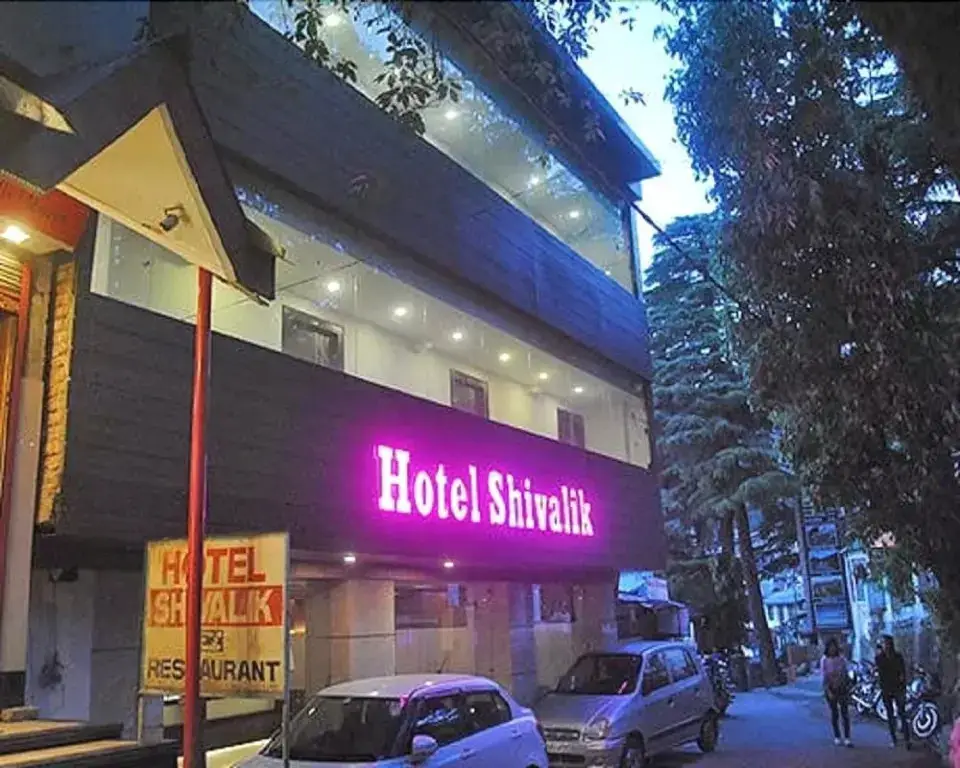 Hotel Shivalik Dharamshala — фото 1